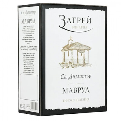 Червено вино Мавруд Свети Димитър 2024г. 3,0л. Кутия Загрей Първомай ~ България