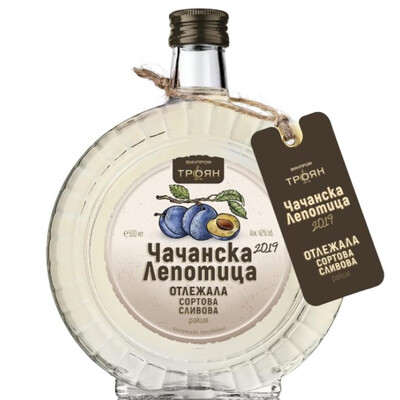 Troyan Aged Plum Brandy Chachanska Lepotica