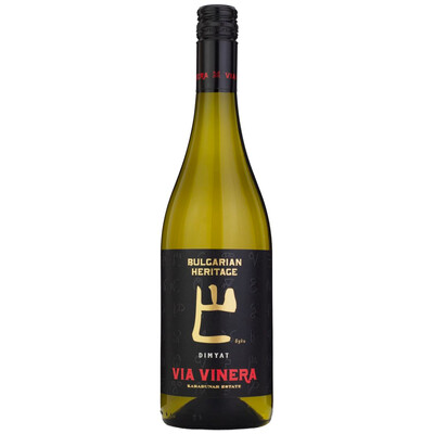Dimyat Bulgarian Heritage Via Vinera Karabunar Estate