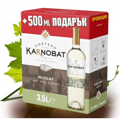Бяло вино Мускат 2022г. 3,0л. Кутия шато Карнобат ~ България