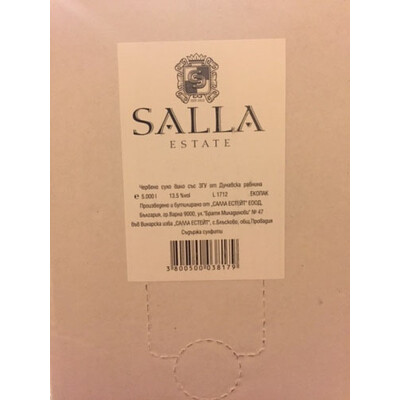 Бяло вино Салла 2023г. 5,0л. Салла Естейт