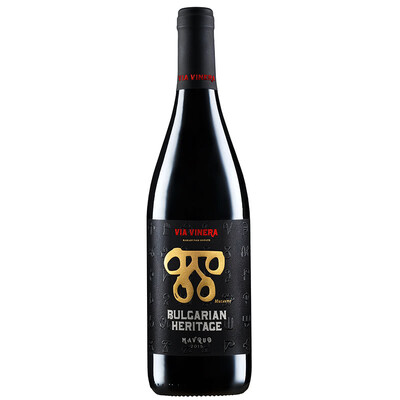 Червено вино Мавруд Бългериан Херитидж 2020г. 0,75л. Виа Винера Карабунар