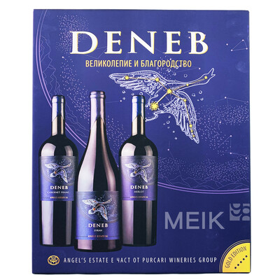 Gift Box Deneb 2021: 3 x 0.75 red wines