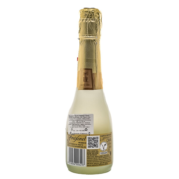 Cava Freixenet Carta Nevada Brut 0,20 l
