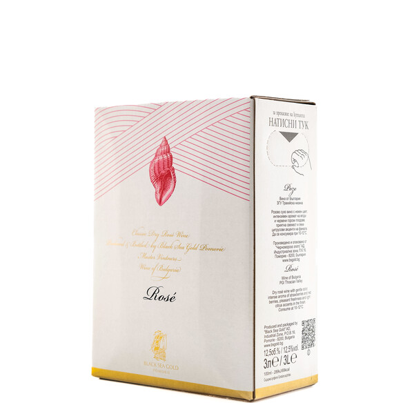 Вино Розе от Каберне Совиньон Раковина