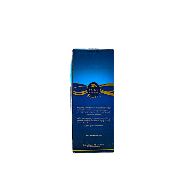 Serbian Rakia Soko Vinjak V.S.O.P