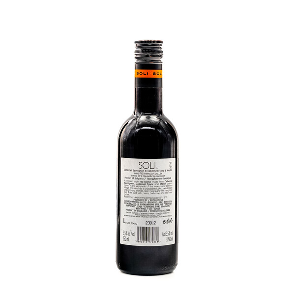 Soli red wine 2020