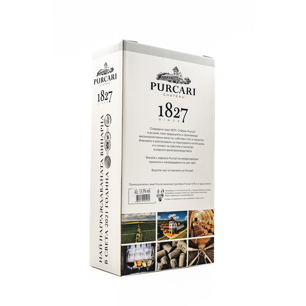Promo package Chateau Purcari Moldova: red wine Merlot 1827 2020. + A glass