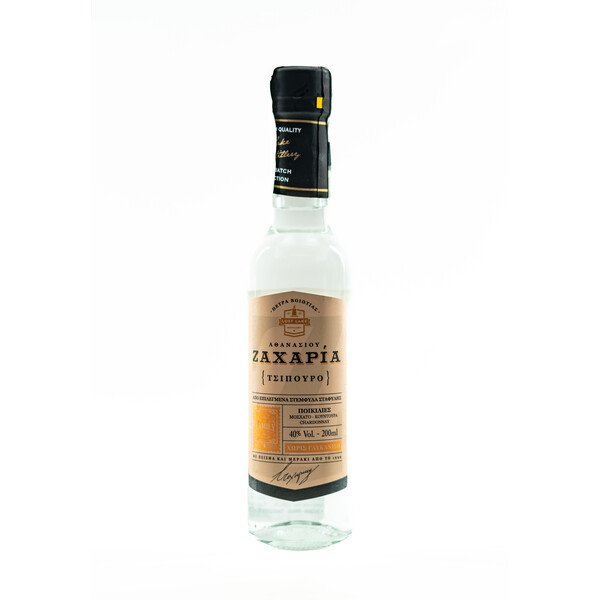 Tsipouro Athanasiu Zacharias without anise
