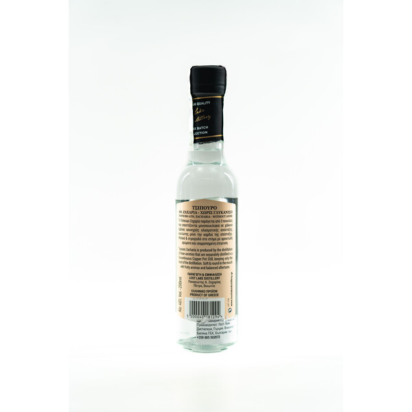 Tsipouro Athanasiu Zacharias without anise