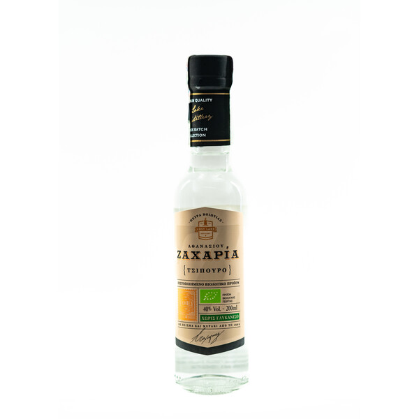 BIO tsipuro Athanasiu Zacharias without anise