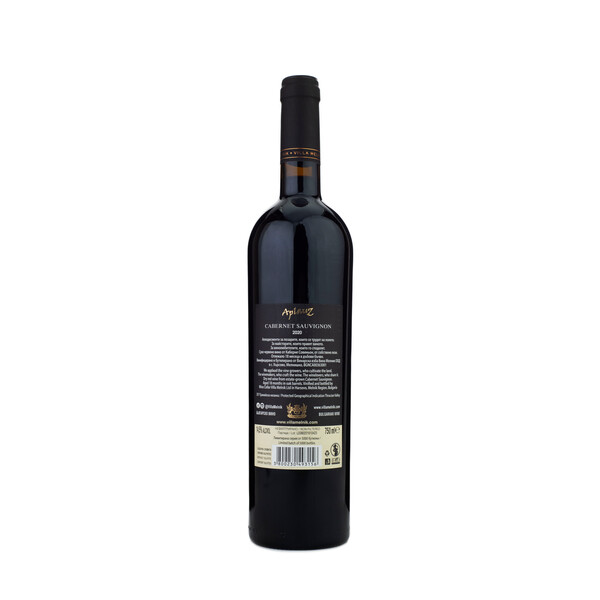 wine Cabernet Sauvignon Aplauz 2020