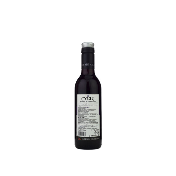 Red wine Merlot and Pinot Noir Cycle 2019