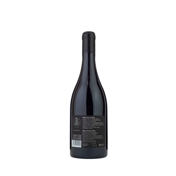 red wine Merlot Reserve 2019