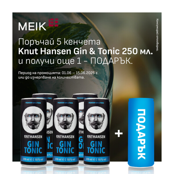Gin Tonic Knut Hansen can