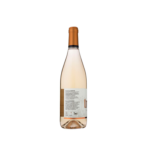 wine Rose Merlot Blush Trevite 2023