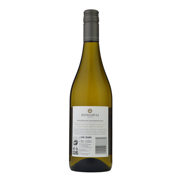 Sauvignon Blanc Rongopai 2024