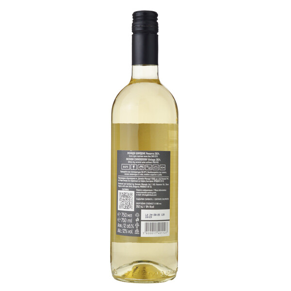 Chardonnay Menada 2024