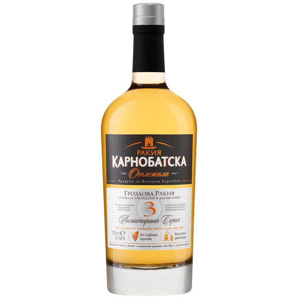 ракия Гроздова Отлежала Лимитирана Серия 3 г. 0,70л. Карнобат, България