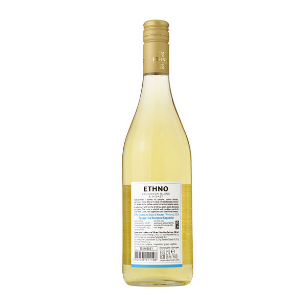 white wine Sauvignon Blanc & Misket 2024