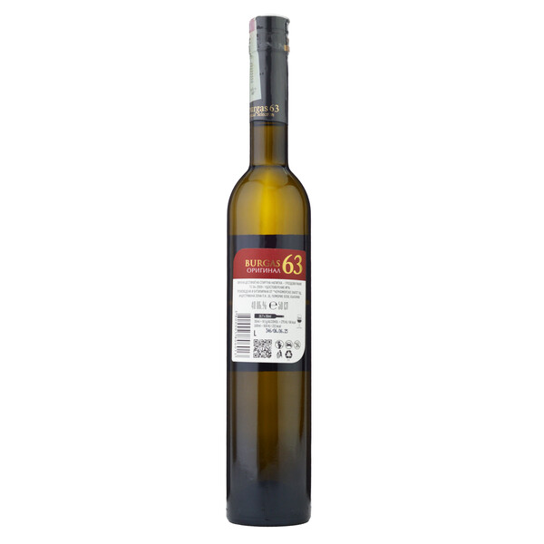 Rakia Burgas 63 Original Special Selection