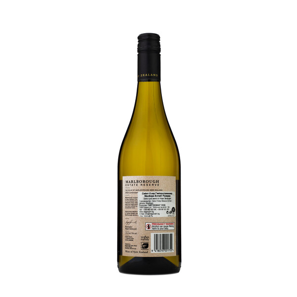 Gewürztraminer Reserve Marlborough Estate 2022