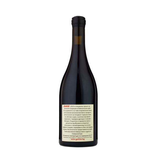 red wine Gamza Cherry Barrel 2023 Vidinska Gamza