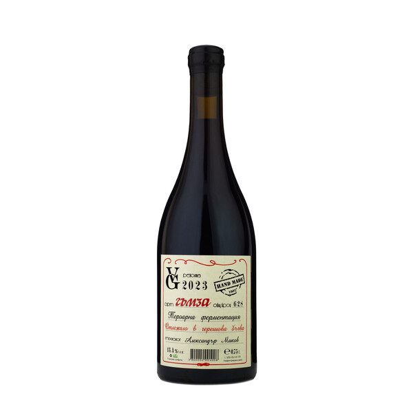 red wine Gamza Cherry Barrel 2023 Vidinska Gamza