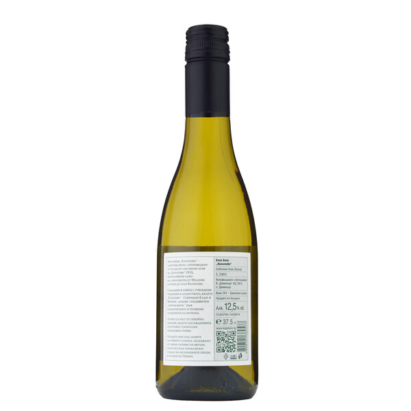 Sauvignon Blanc & Viognier Kapatovo