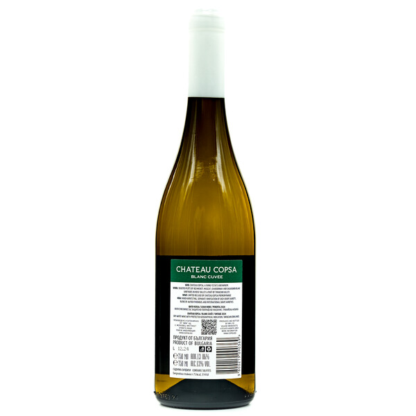 White wine Cuvée Blanc 2024