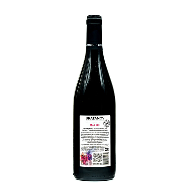 Red wine Mavrud Shishmanovo Vineyards South Sakar Hills 2024