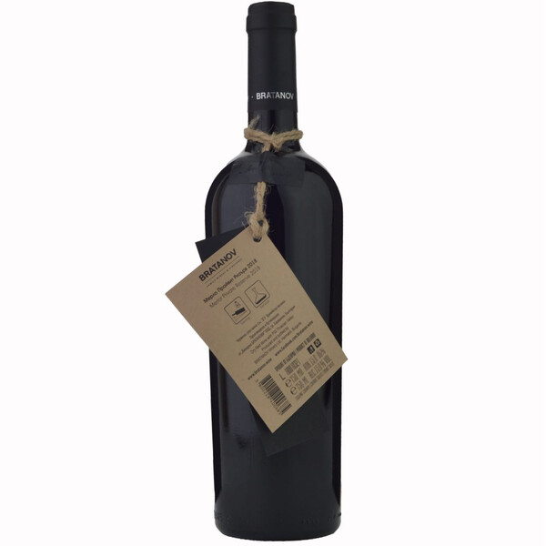 wine Merlot Private Reserve South Sakar Hills  2018