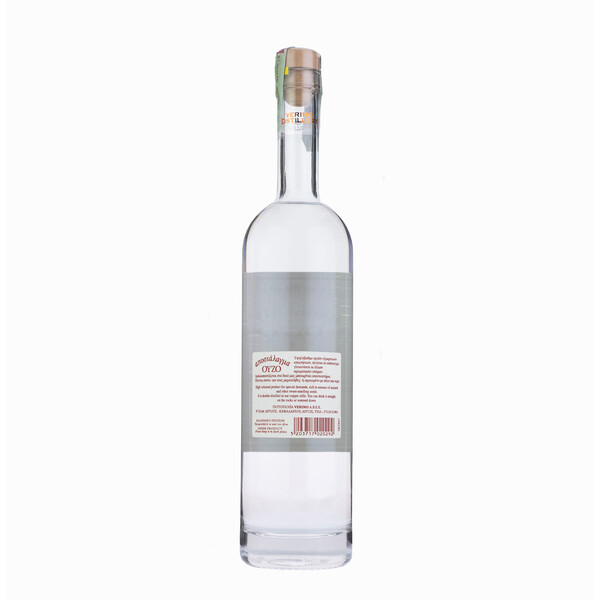 Ouzo Apostalagma