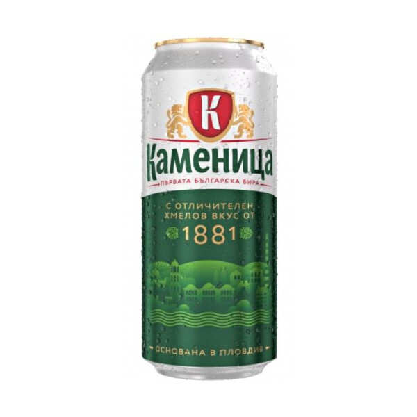 Каменица Светло, Кен