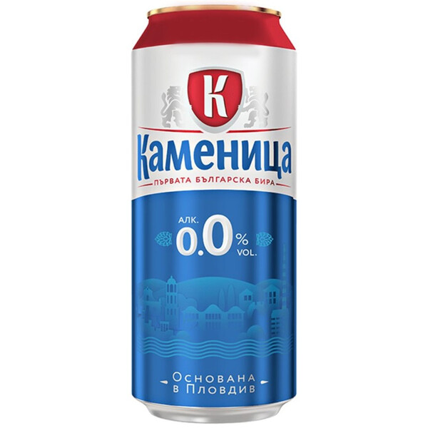 Безалкохолна бира Каменица, Кен