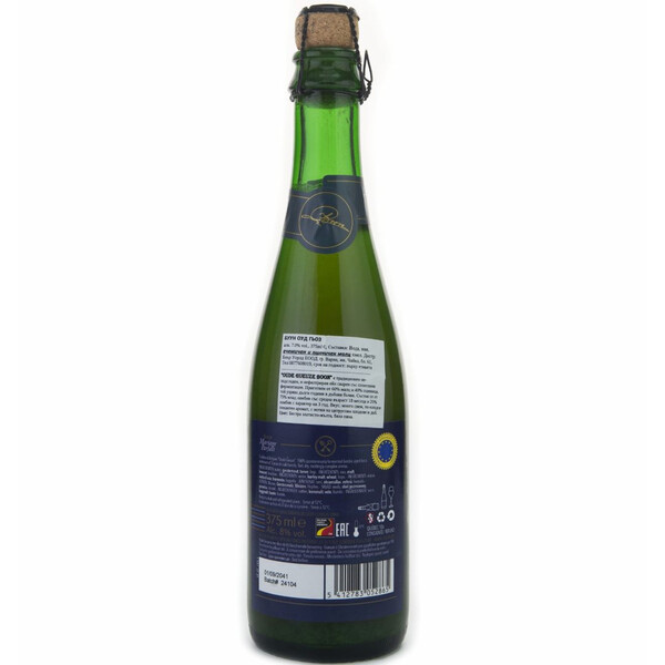 Beer Boon Geuze Mariage Parfait