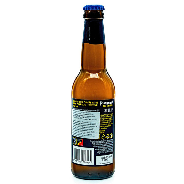 Параноя Хейзи Хопи IPA