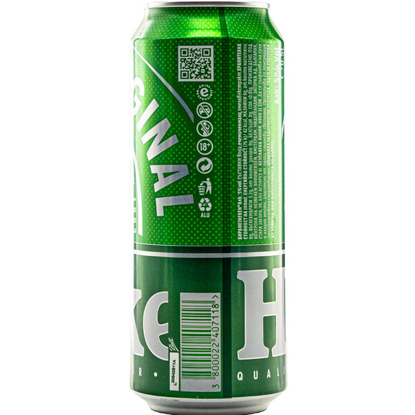 Бира Хайнекен 0,50л. Кен