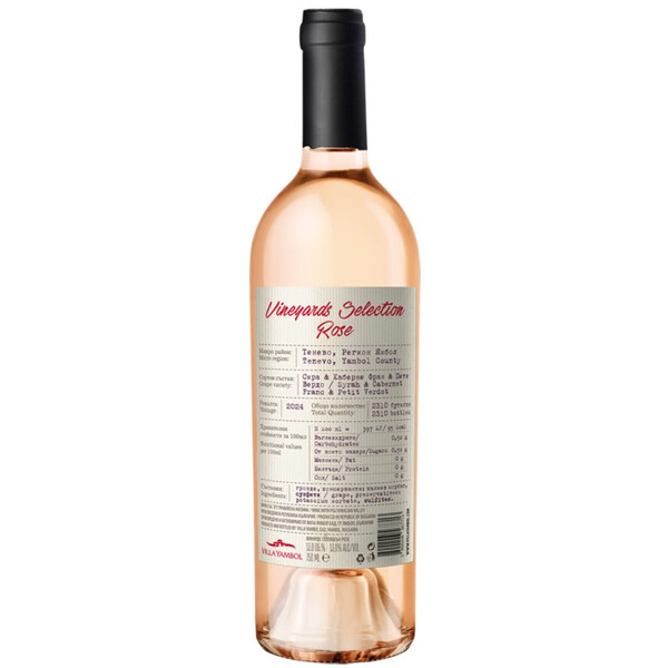 Rosе Vineyard Selection Tenevo 2024