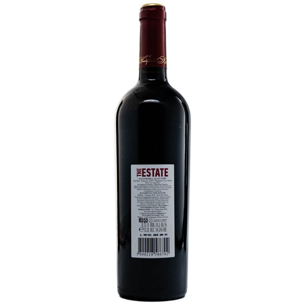 Katarzyna The Estate Malbec