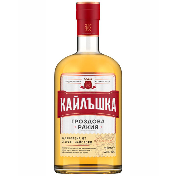 Kailashka Rakia (Brandy) Peshtera
