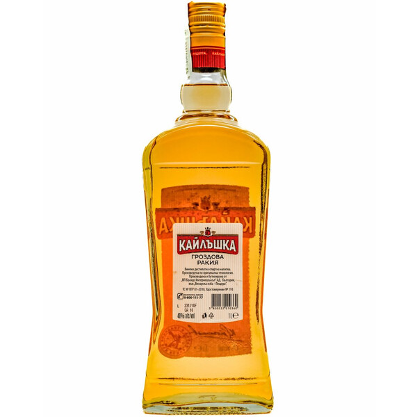Kailashka brandy 1.0 l. A cave