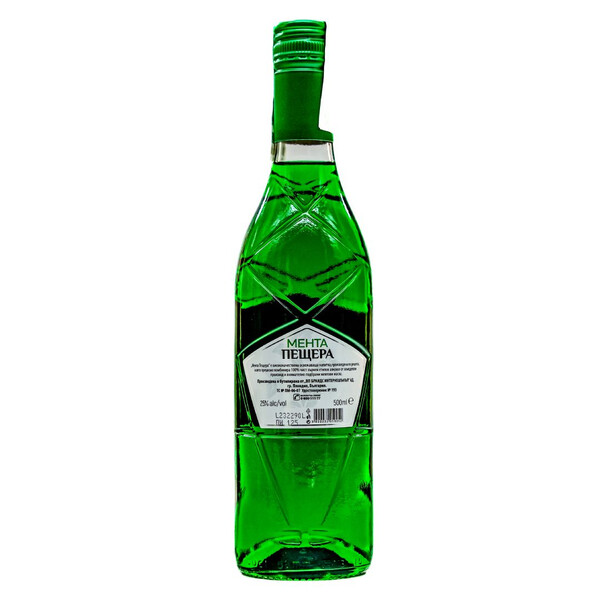 Mint 0.50l. Cave ~ Bulgaria *25% 2022