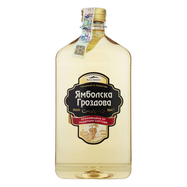 rakia Yambolska Grozdova
