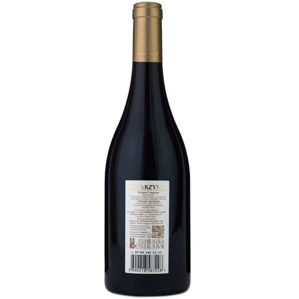 red wine Cabernet Sauvignon 2022