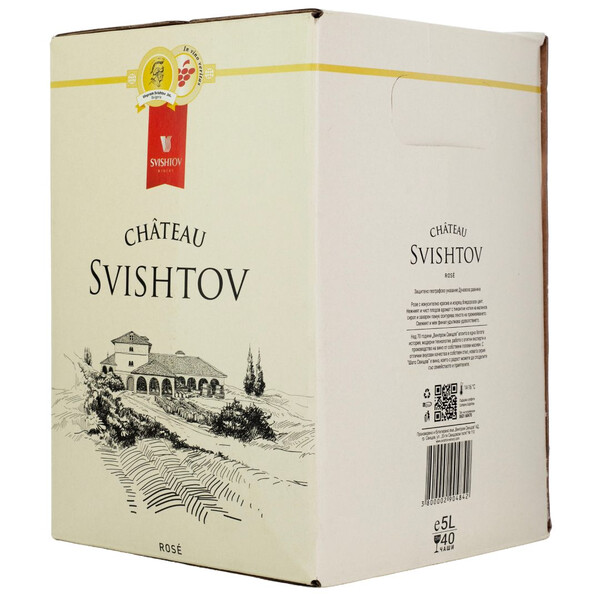 вино Розе от Пино Ноар и Каберне Совиньон Шато Свищов