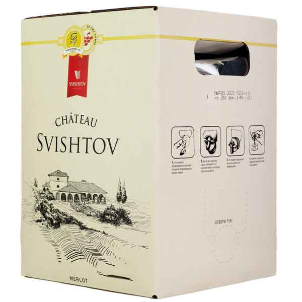 Chateau Svishtov Merlot