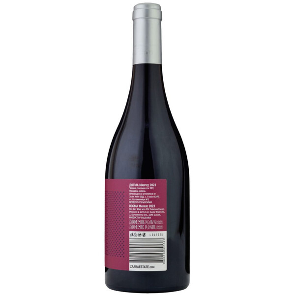 red wine Mavrud Dogma 2023