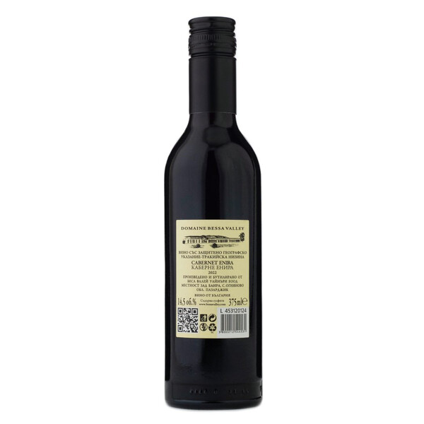 Domaine Bessa Valley Enira Cabernet Sauvignon