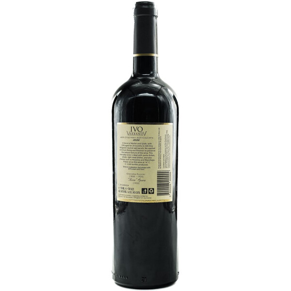 Red wine Merlot and Syrah Cavaradossi 2020.